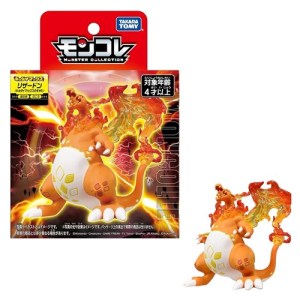 POKEMON Tomy Monster Collection - Charizard Gigamax